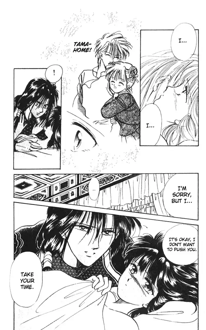 Fushigi Yuugi Chapter 32 4